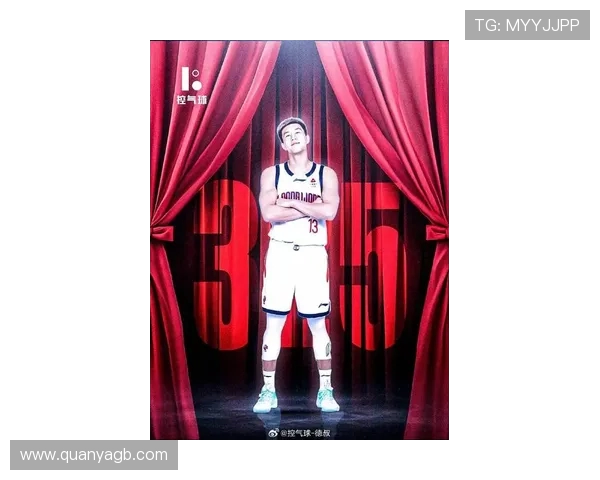 郭艾伦领衔中国篮球新篇章展现个人风采与团队精神的完美结合