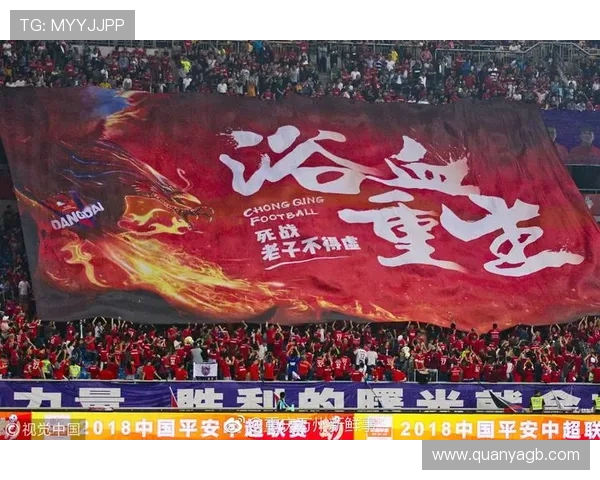 重庆建业与河南建业的对决分析及赛季展望